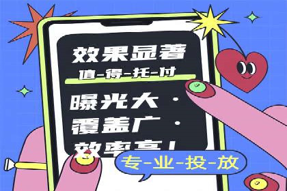 高效百度竞价推广运营技巧分享及成功案例